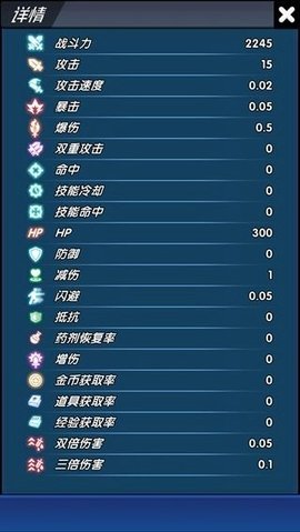 奇迹冒险家 0.1 安卓版 3