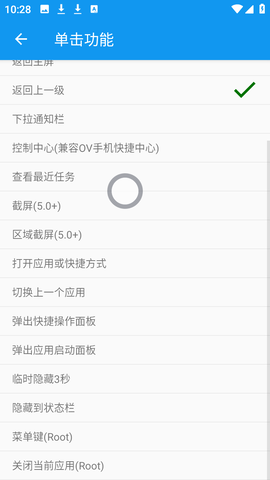 简悬浮pro 2.7.6 安卓版 3