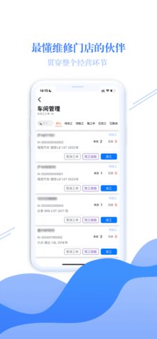 偲腾 10.1 手机版 1
