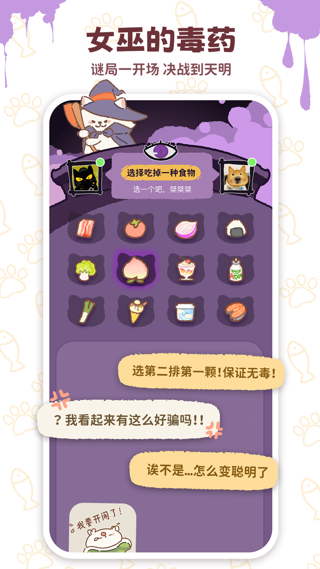 mikata 1.6.1 安卓版 2