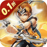 六界仙尊 1.0.0 安卓版