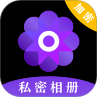 私密Phote文件夹
