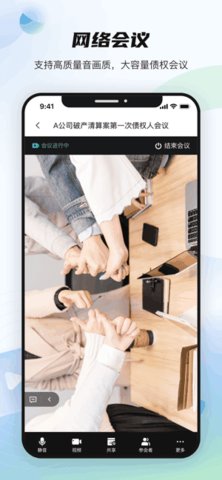 智破通 1.1.7 手机版 2