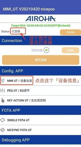 MMIUT洛达 0.0.4.2022110911 安卓版 1
