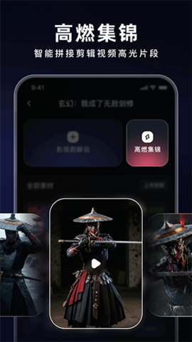 花火AI 1.0.1 安卓版 2