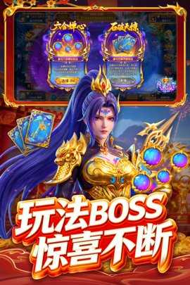 指尖捕鱼 10.3.46.4.0 安卓版 3