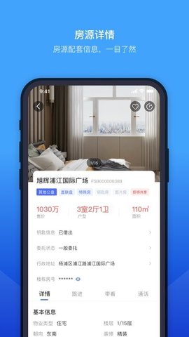 etc门店管理系统 3.9.21 手机版 2