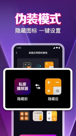 私人电影院高清播放器 1.0.15.1001 手机版 2