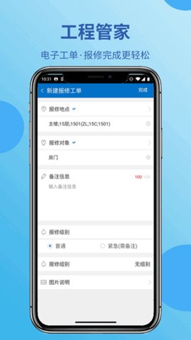 蓝豆云 2.0.1281.0 安卓版 2