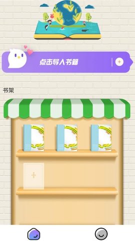 52书库阅读器 1.2.1 安卓版 2