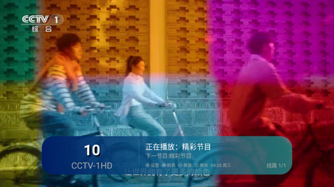 玖拾玖度TV 3.5.2 安卓版 1