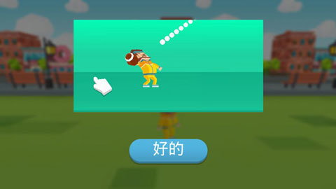 疯狂投手 1.113.1 安卓版 1