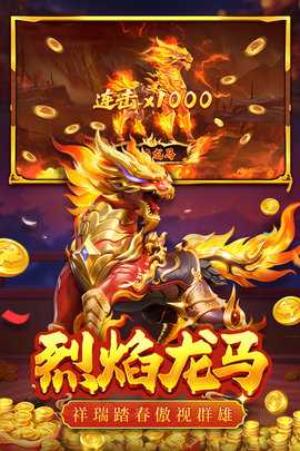 捕鱼大决战狂暴版 122.7.291 安卓版 0