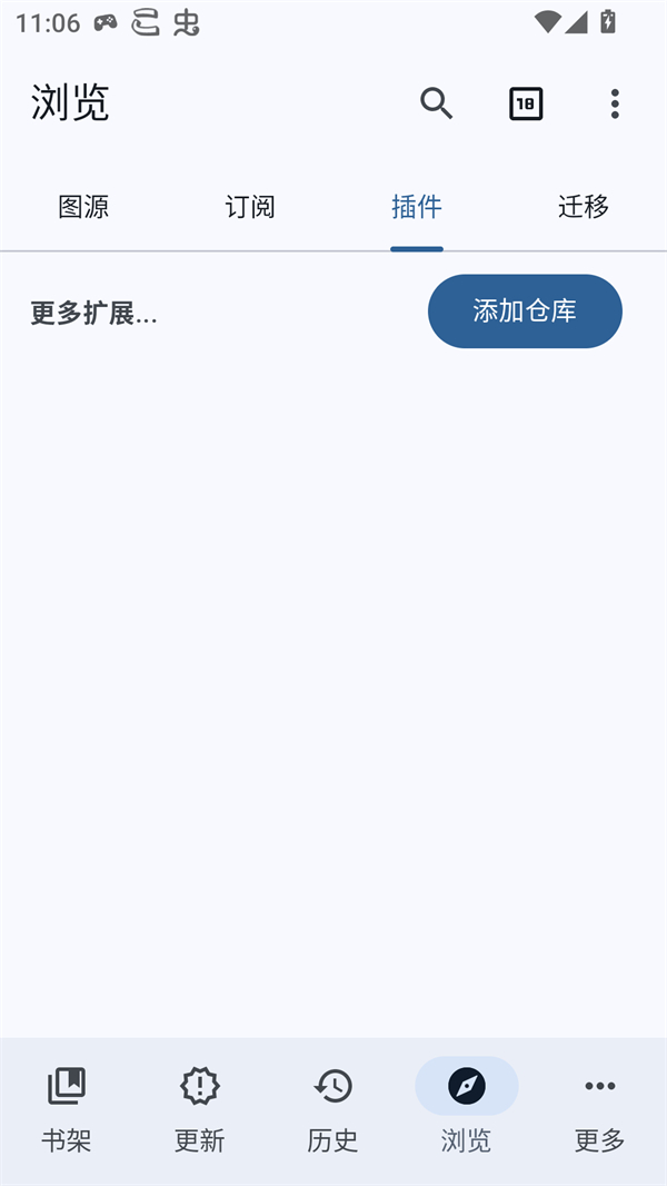 Komikku插件仓库 1.13.5 手机版 2