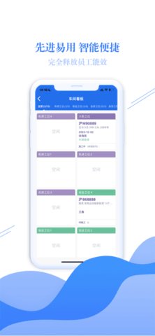 偲腾 10.1 手机版 3