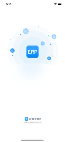 政和ERP 1.2.80 手机版 1