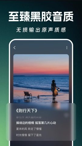 全能AI音乐 1.0.9 最新版 1