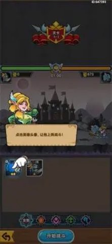 军临旗下 2.2.0 官方版 1