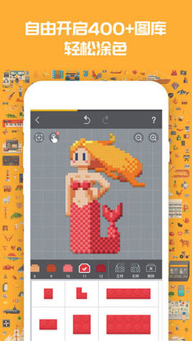 积木填色 1.1.1 安卓版 1