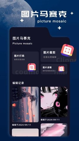 文件极客 1.14 最新版 2