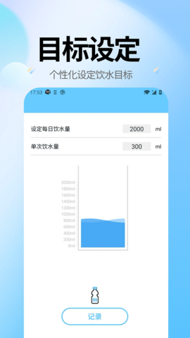 水滴时光 10.1.1 安卓版 3