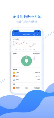 偲腾 10.1 手机版 2