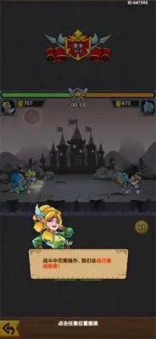 军临旗下 2.2.0 官方版 2
