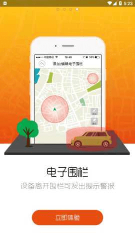 魔环 V1.6.0 安卓版 2