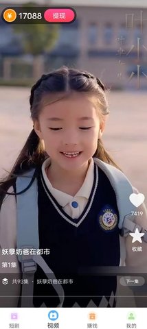 青墨画屏 1.3.0 安卓版 1