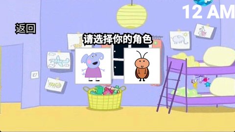恐怖午夜监控 1.0 最新版 3