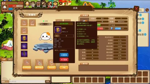 猫游大陆 1.0 安卓版 3