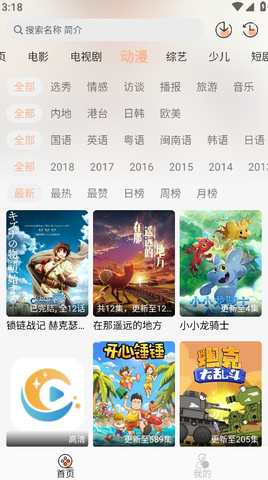 星空入口 1.0.0 安卓版 1