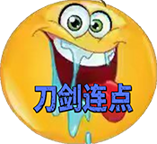 刀剑连点器3.0 3.0（至尊） 安卓版