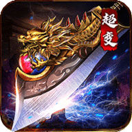 烈焰之怒西游版 1.0 最新版