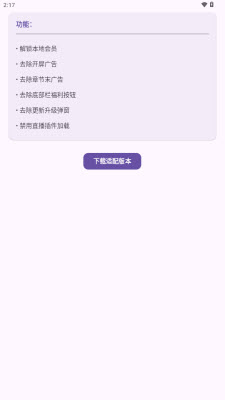 西红柿小模块 1.0 安卓版 2