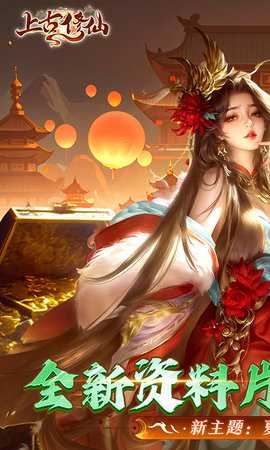 上古修仙 1.0.0 最新版 0