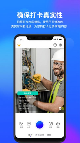 波澜应用锁 1.8.9 安卓版 2