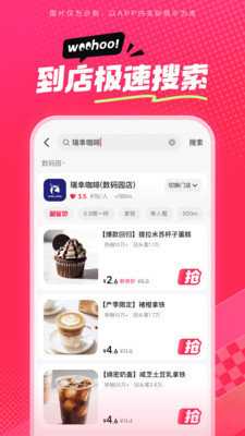 抖省省 36.9.1 安卓版 3