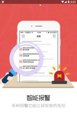 魔环 V1.6.0 安卓版 3