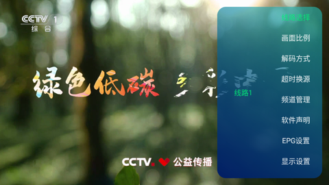 玖拾玖度TV 3.5.2 安卓版 2