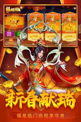 贝贝捕鱼 1.0.20049 最新版 0