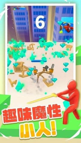 果冻人大乱斗 1.0.3 手机版 1