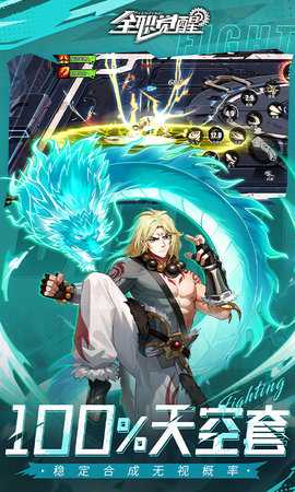 全职觉醒 1.1.0 最新版 4