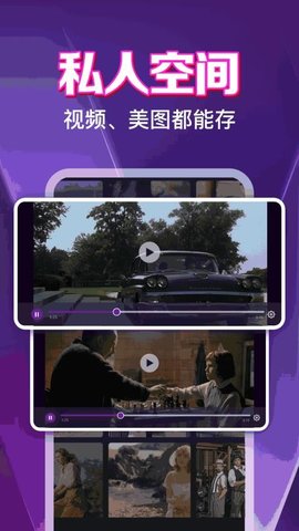 私人电影院高清播放器 1.0.15.1001 手机版 1