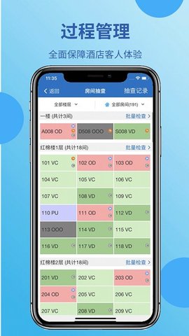 蓝豆云 2.0.1281.0 安卓版 1
