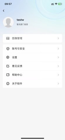 海康校园管理 1.7.104 安卓版 3