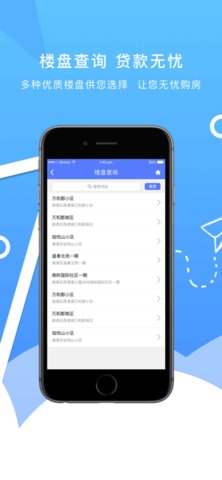 秦皇岛公积金 2.1.5 官方版 1