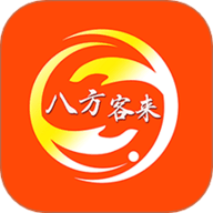 八方客来