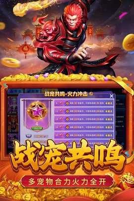 真人街机捕鱼 1.0.40 最新版 2