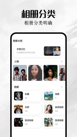 我的巷册 1.1 安卓版 1